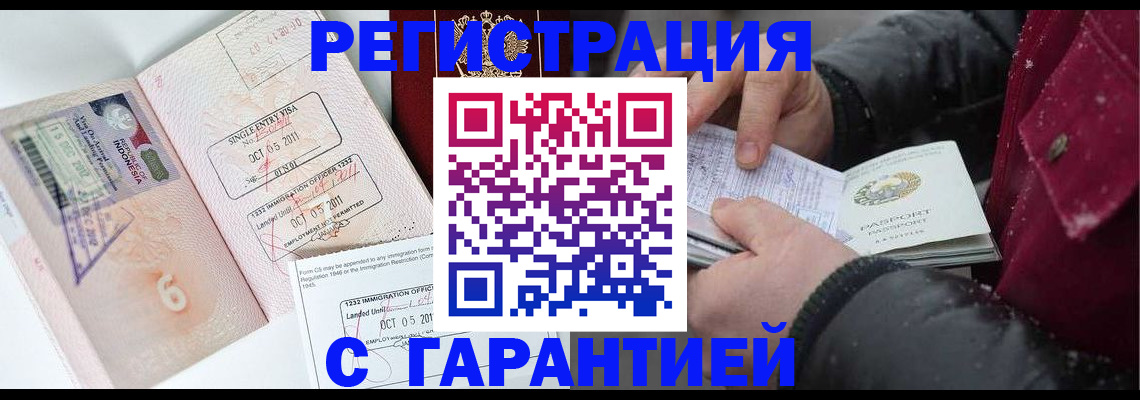 где прописаться в Всеволожске