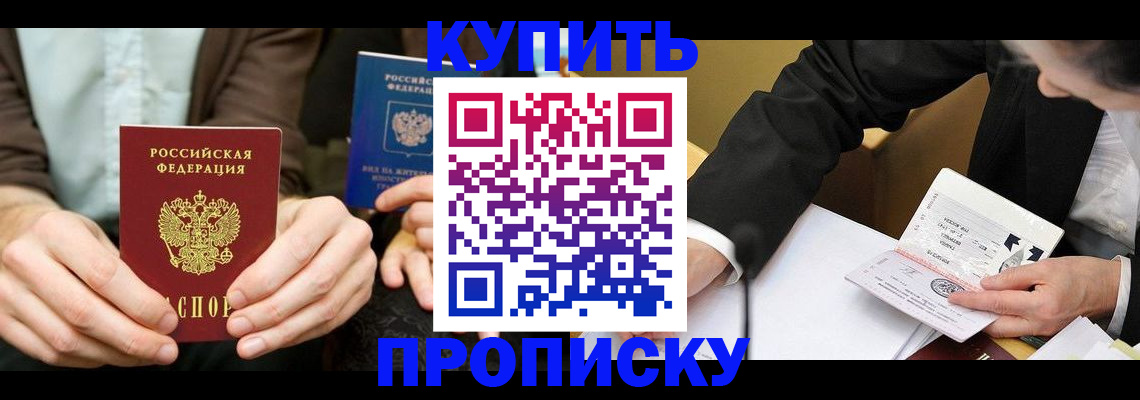 миграционный учет в Всеволожске