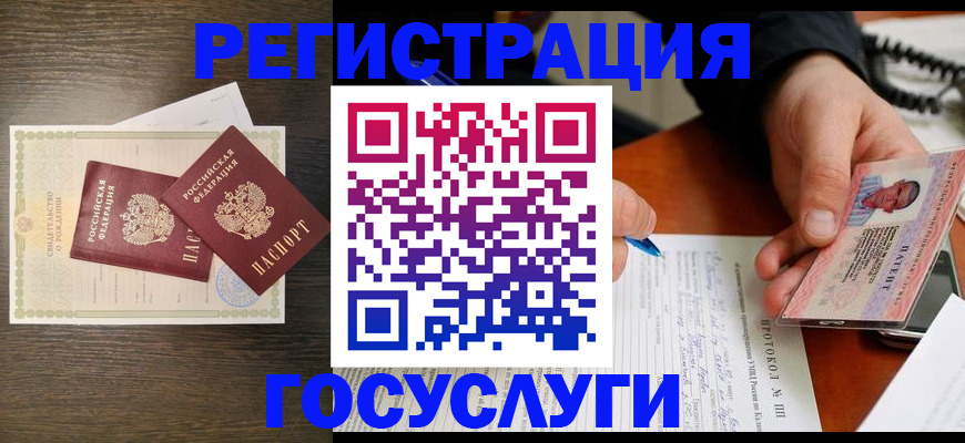 временная регистрация собственник в Всеволожске