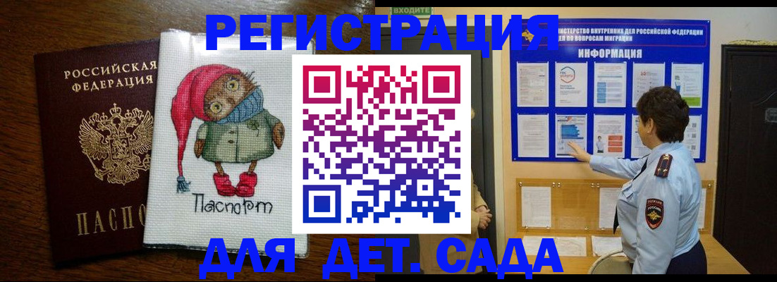 временная регистрация собственник в Всеволожске